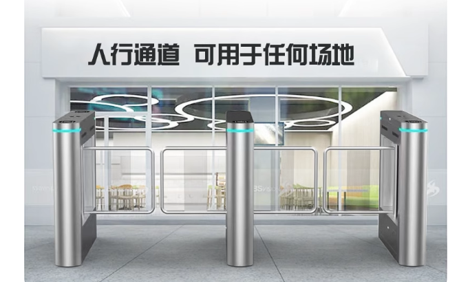摆闸人行通道闸速通门翼闸人脸识别刷卡扫码健身房工地出入口闸机