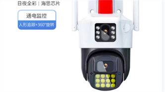 双镜头AView阿里云家用WIFI无线监控摄像头