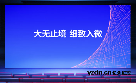 P1.25LED显示屏室内全彩屏小间距无缝拼接高清大屏幕