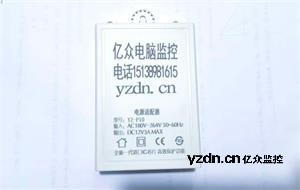 室外防水防虫监控电源12V3A
