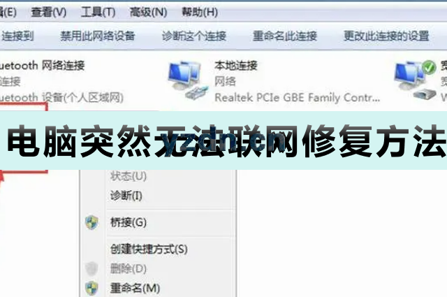 驱动界面