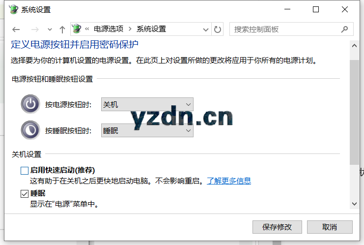 电脑开机正常,但重启后就会黑屏的解决方法