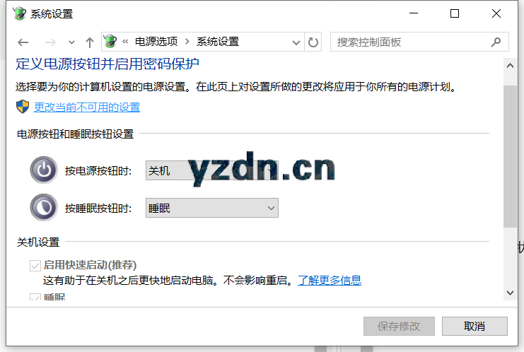 电脑开机正常,但重启后就会黑屏的解决方法