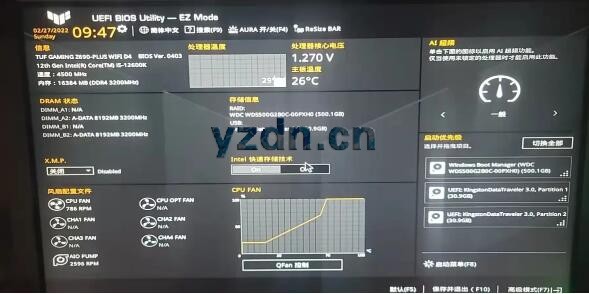 电脑重装系统进PE不识别硬盘怎么办？附解决方法