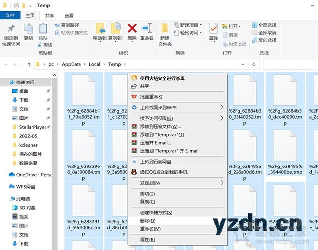 硬盘C盘满了怎么清理？电脑C盘太满了变红了清理的方法