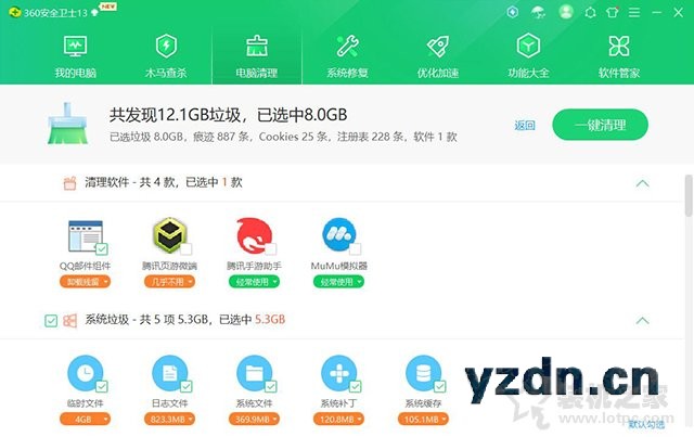 硬盘C盘满了怎么清理？电脑C盘太满了变红了清理的方法