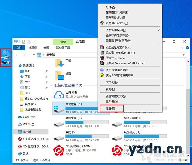 硬盘C盘满了怎么清理？电脑C盘太满了变红了清理的方法