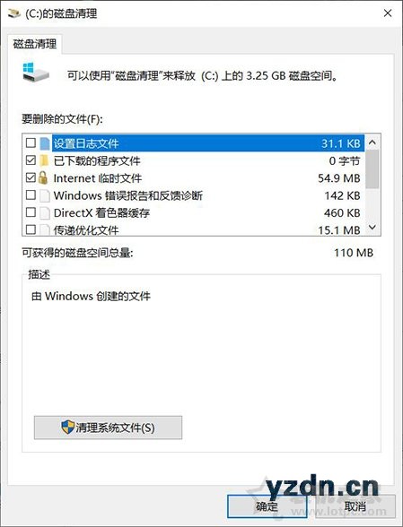 硬盘C盘满了怎么清理？电脑C盘太满了变红了清理的方法