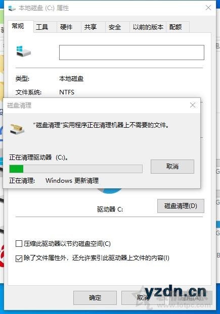 硬盘C盘满了怎么清理？电脑C盘太满了变红了清理的方法