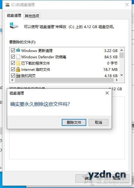 硬盘C盘满了怎么清理？电脑C盘太满了变红了清理的方法