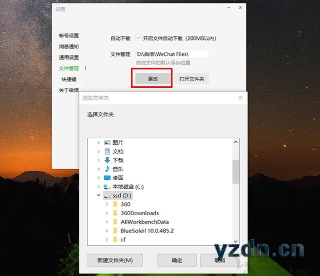 硬盘C盘满了怎么清理？电脑C盘太满了变红了清理的方法