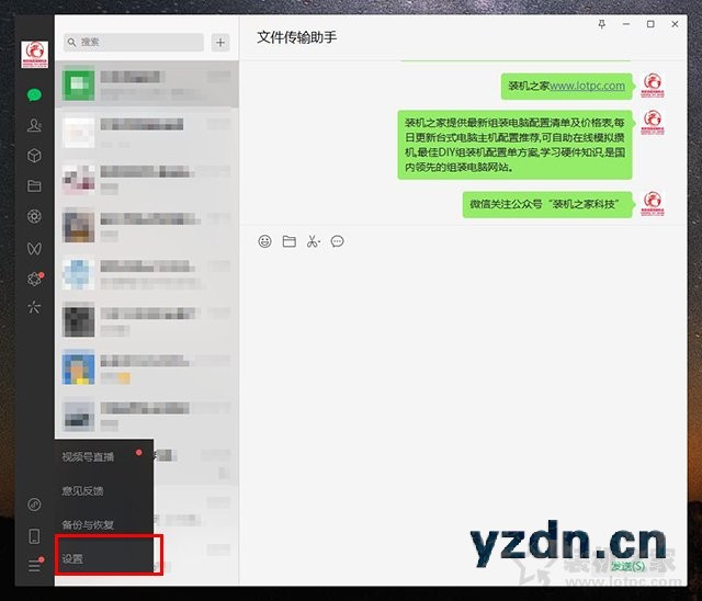 硬盘C盘满了怎么清理？电脑C盘太满了变红了清理的方法