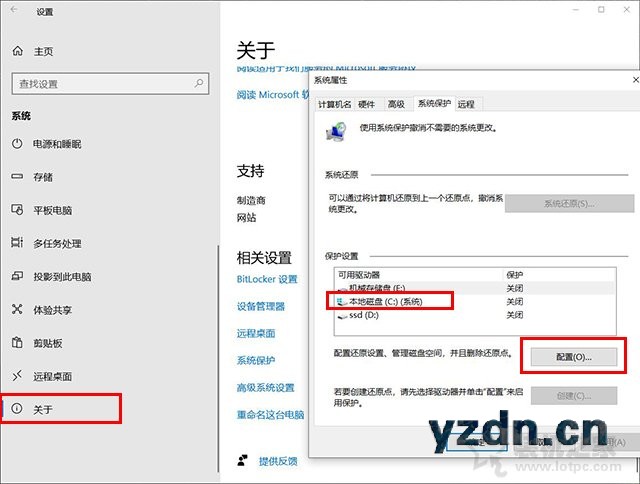硬盘C盘满了怎么清理？电脑C盘太满了变红了清理的方法