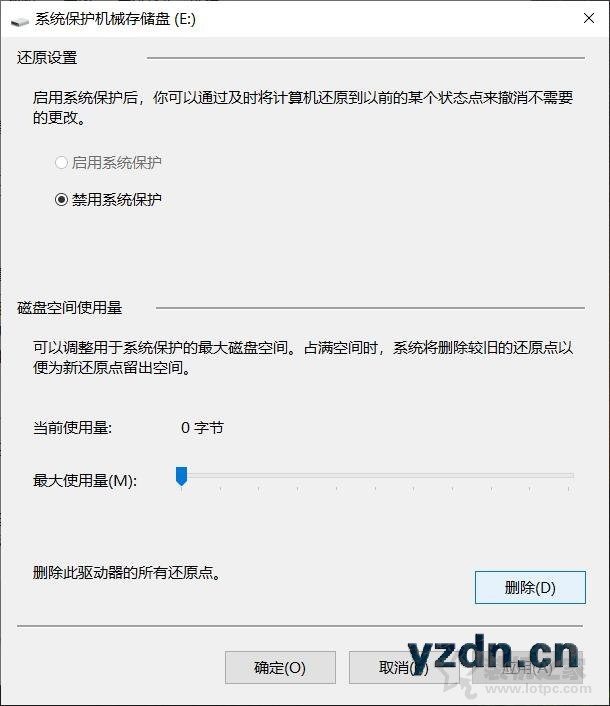 硬盘C盘满了怎么清理？电脑C盘太满了变红了清理的方法