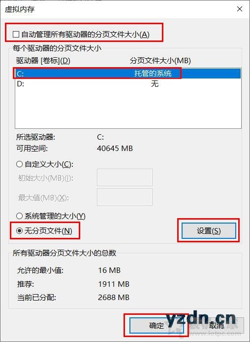 C盘满了怎么清理？Win10电脑C盘太满了变红了清理的超详细方法