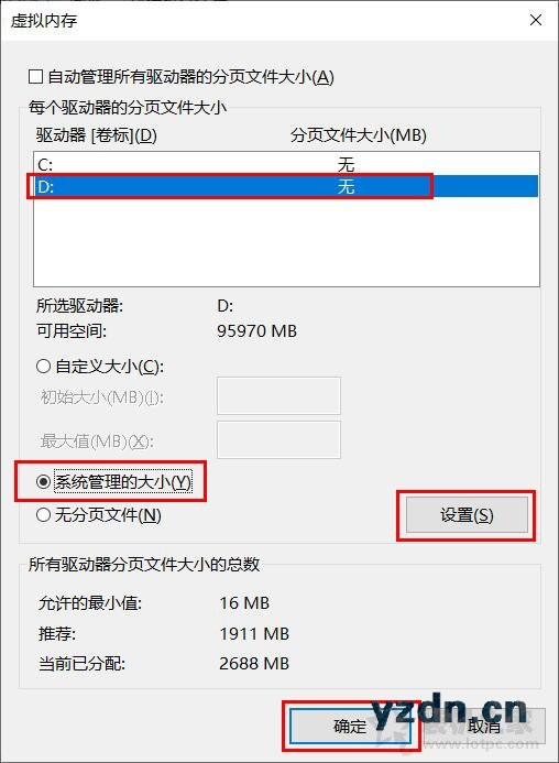 C盘满了怎么清理？Win10电脑C盘太满了变红了清理的超详细方法