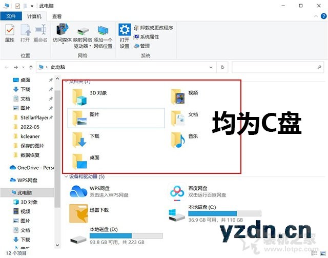 C盘满了怎么清理？Win10电脑C盘太满了变红了清理的超详细方法