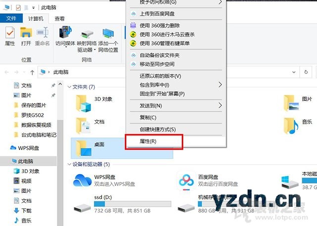 硬盘C盘满了怎么清理？电脑C盘太满了变红了清理的方法