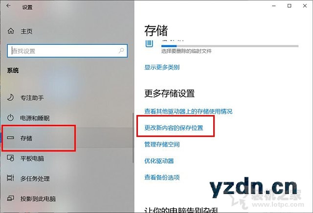 硬盘C盘满了怎么清理？电脑C盘太满了变红了清理的方法