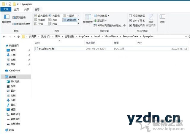 硬盘C盘满了怎么清理？电脑C盘太满了变红了清理的方法
