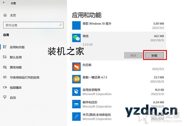硬盘C盘满了怎么清理？电脑C盘太满了变红了清理的方法